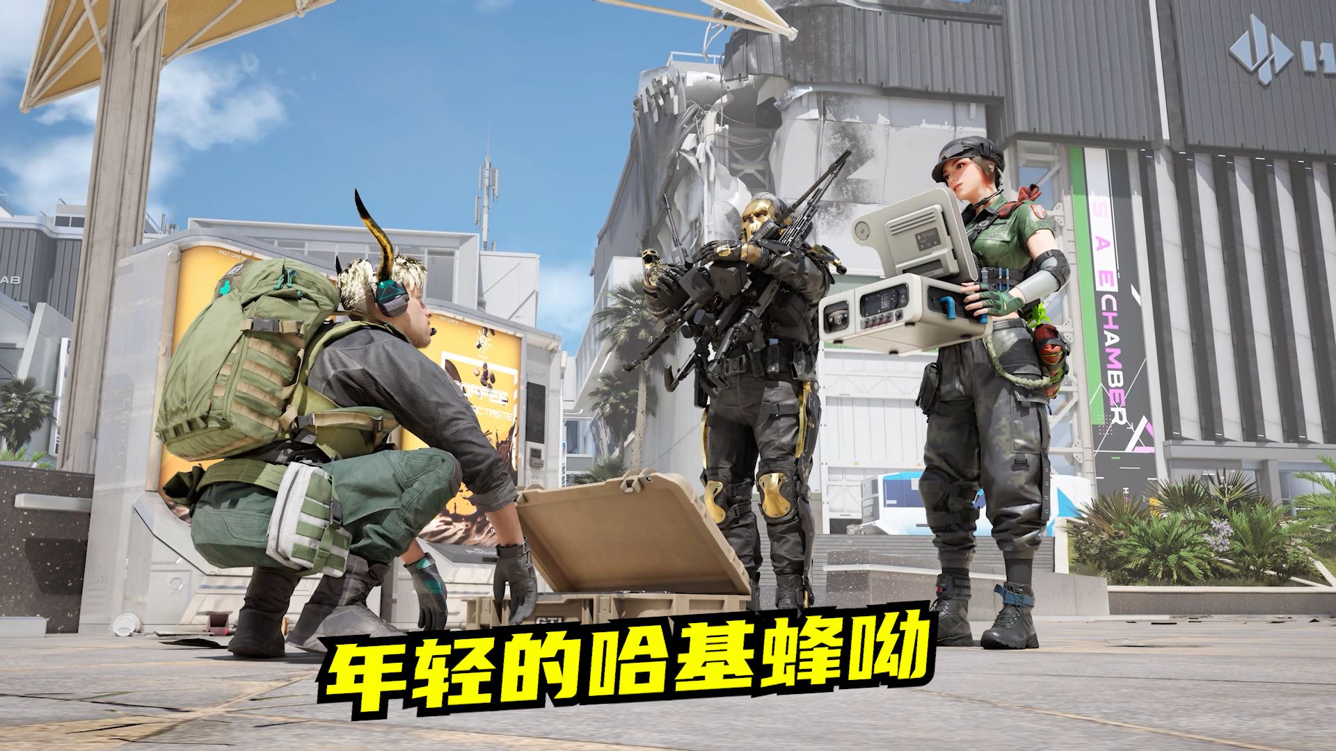 高司令挂机谜之操作引热议：速凌电竞分析哈基蜂背后真相